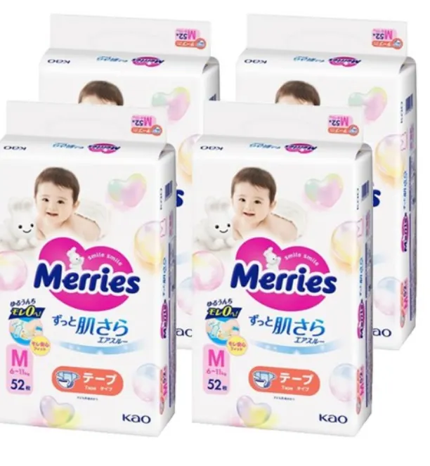 Merries 妙而舒 日本境內版 金緻柔點透氣黏貼型尿布