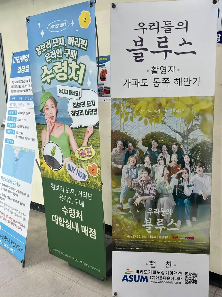 「我們的藍調時光」宣傳