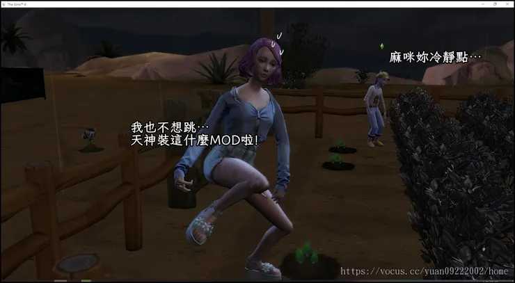 這能提供很多梗欸😂😂😂