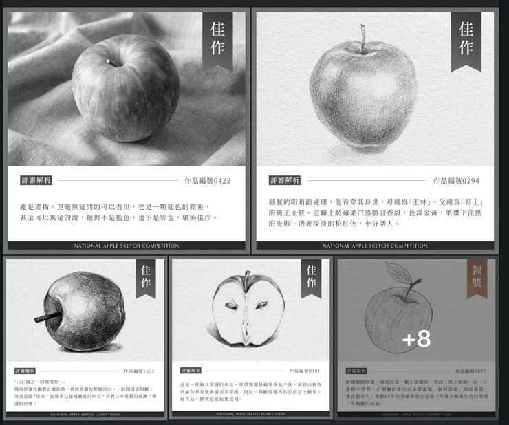 圖片來源：全聯福利中心粉絲專頁