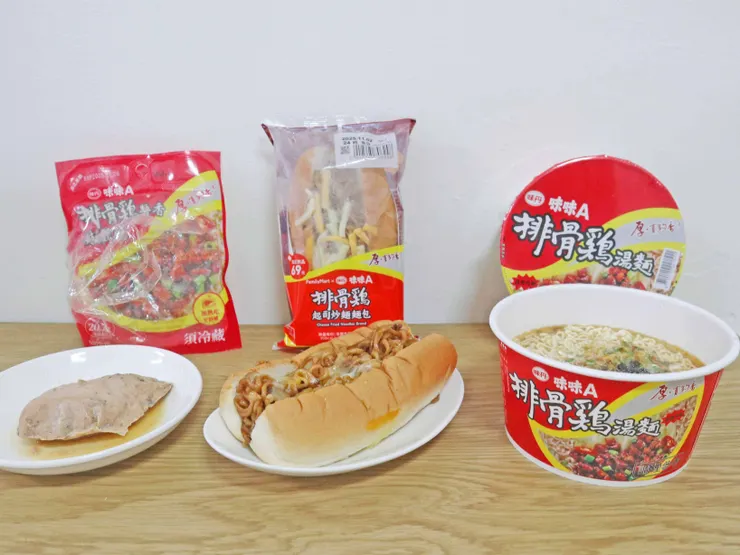 味味A「排骨雞套餐」排骨雞起司炒麵麵包 X 排骨雞醬香雞胸肉。