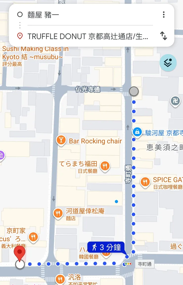 2家店超級近，走路只要3分鐘