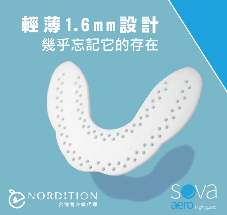 輕薄1.6MM 設計, 幾乎忘記它的存在