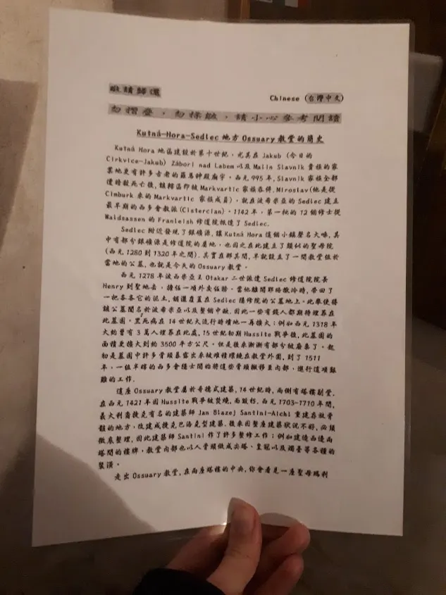 <詳細的繁體中文說明＞