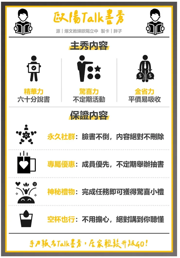 vocus｜新世代的創作平台