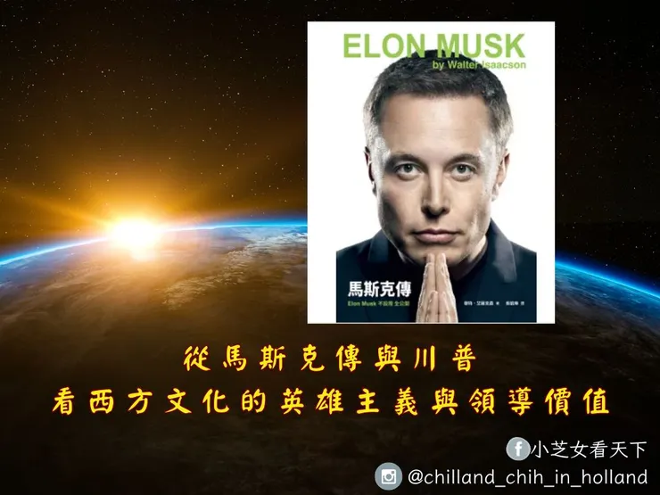 書封圖源：博客來