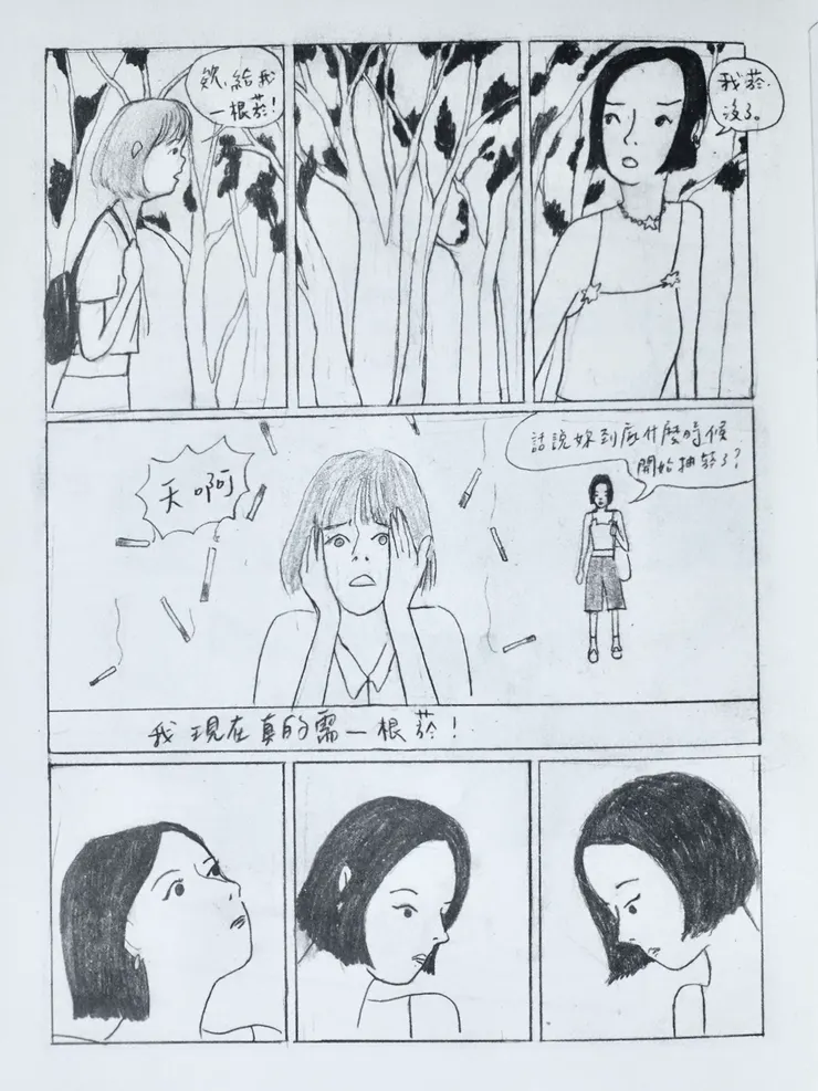 vocus|新世代的創作平台