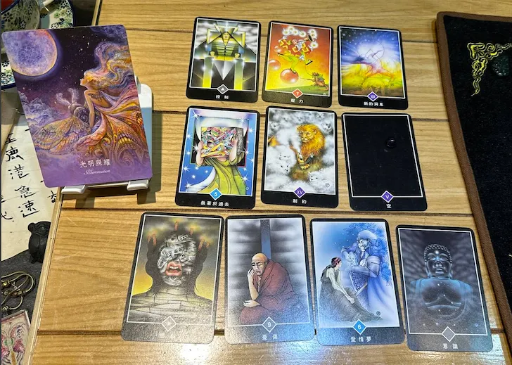 ～解牌的內容我就不多說了，請自行看牌聯想～