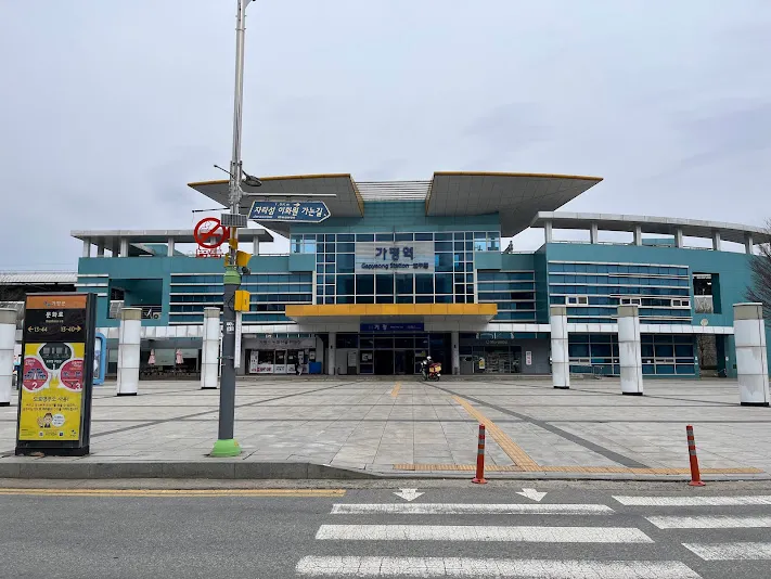 加平站外觀
