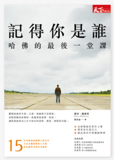 2012出版，目前已絕版