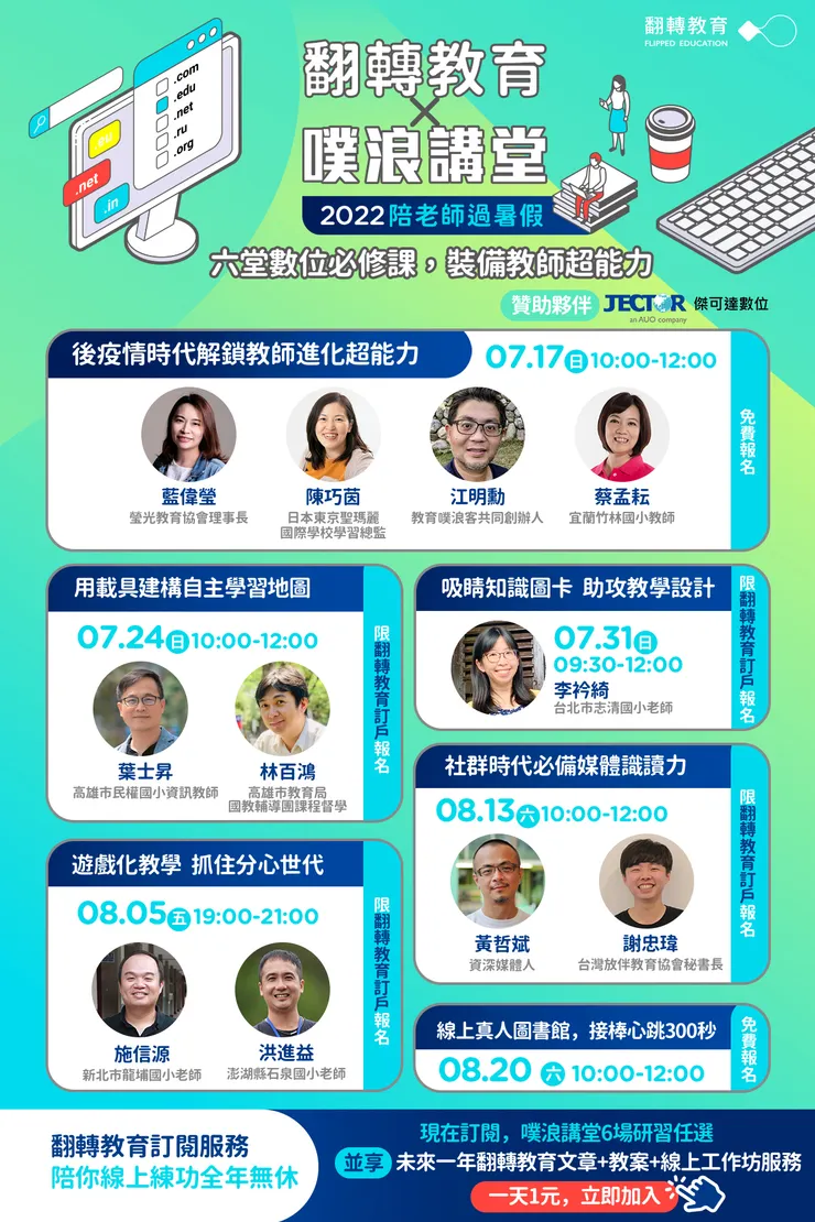 vocus|新世代的創作平台