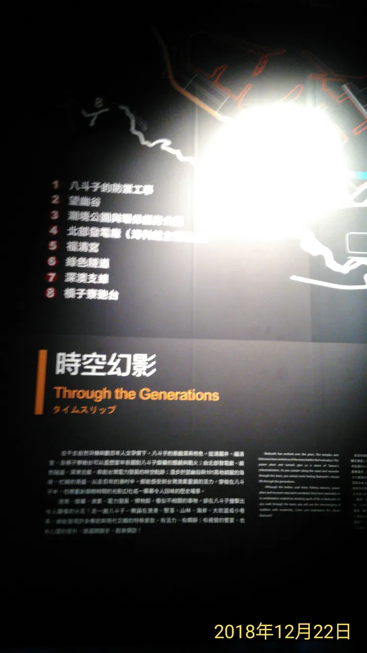 台北市政府勞動藝術園區