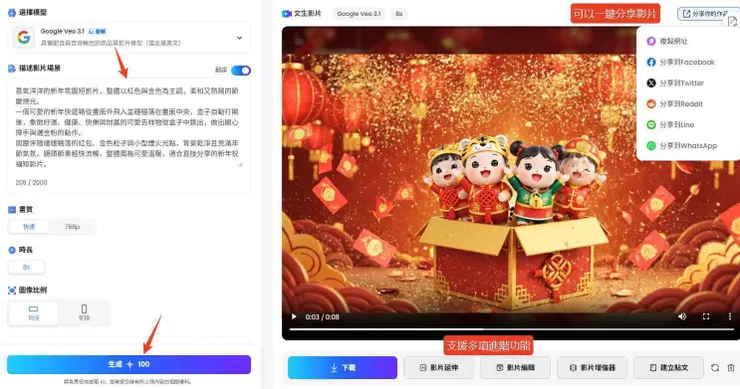 vocus|新世代的創作平台