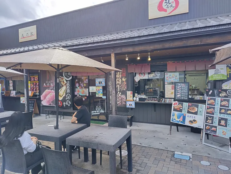 うし若丸 本丸店