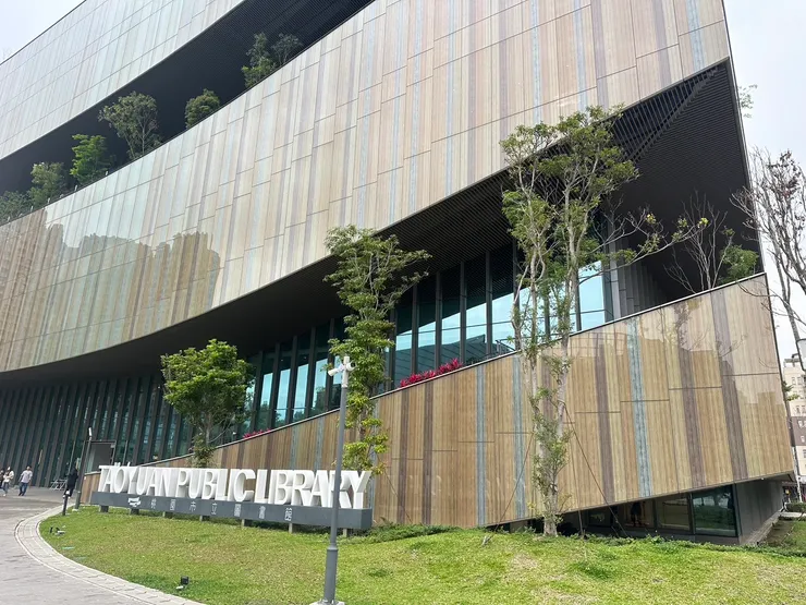 桃園總圖書館