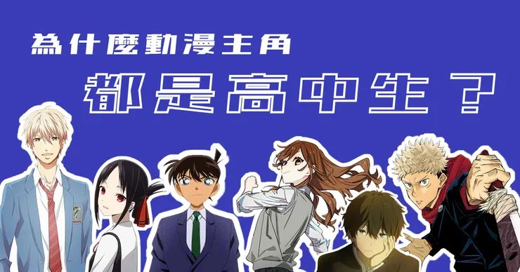 其實我看的東西好像都跟拯救世界沒什麼關係(汗)