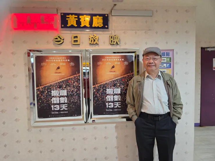 2026/03/14攝於台中市.全球影城