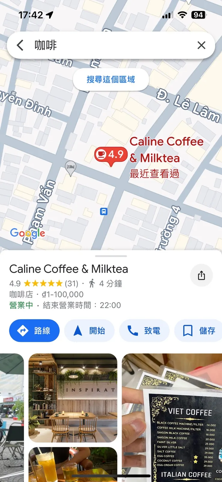 Caline Coffee & Milktea 104 Hà Kỳ Ng., Phước Mỹ, Sơn Trà, Đà Nẵng 50000越南