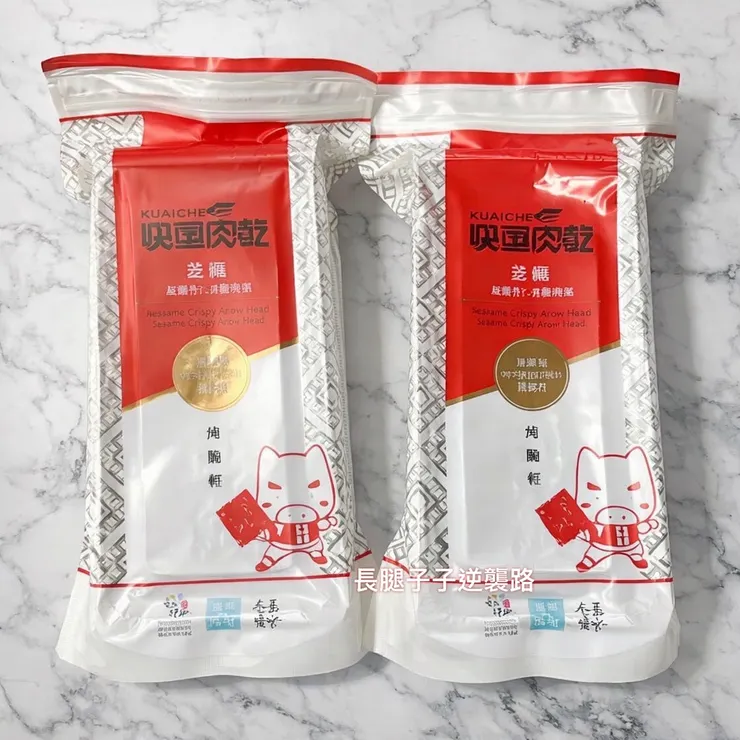 沒吃過芝麻杏仁香脆肉紙的 一定要吃看看!!!✨