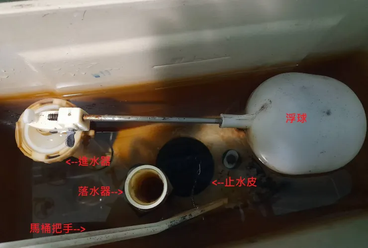 馬桶水箱內部