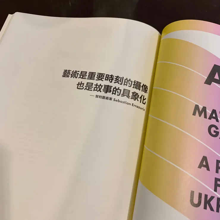 vocus|新世代的創作平台