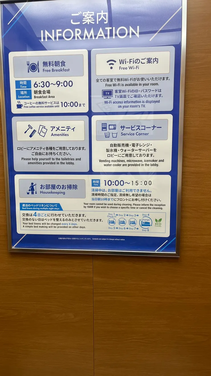 確保房客只去自己的樓層。