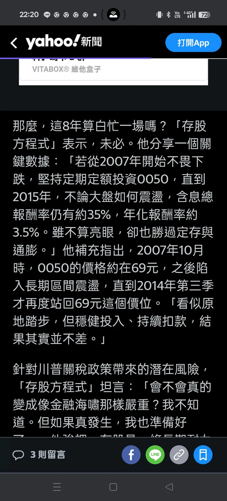 vocus｜新世代的創作平台