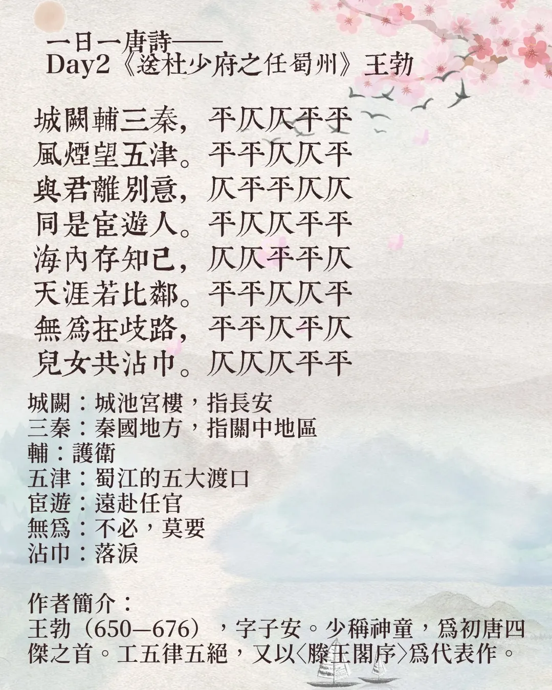 唐詩句解」入江忠囿 享保20年序(1735年) 10冊｜唐詩選 漢籍 漢文 漢詩