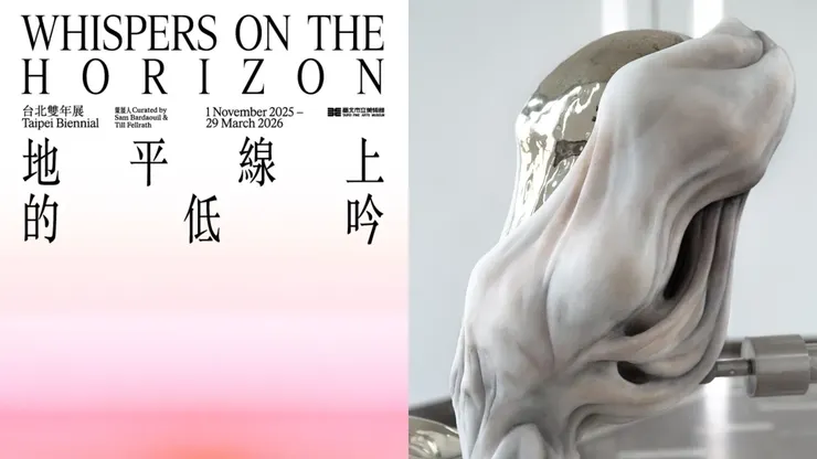 伊凡娜・巴希奇的作品《氣動激情》,有機形體覆蓋於不鏽鋼與玻璃結構之上,透過氣動裝置模擬肺部呼吸的節奏,使雕塑從靜態物件轉為一種正在運作的生命狀態。身體不再只是形體,而成為承載蛻變與昇華渴望的場域。(Image credit: 臺北市立美術館/Ivana Bašić,《The Passion of Pneumatics》)