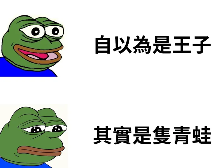 ▲ 圖片來源：擷取自網路