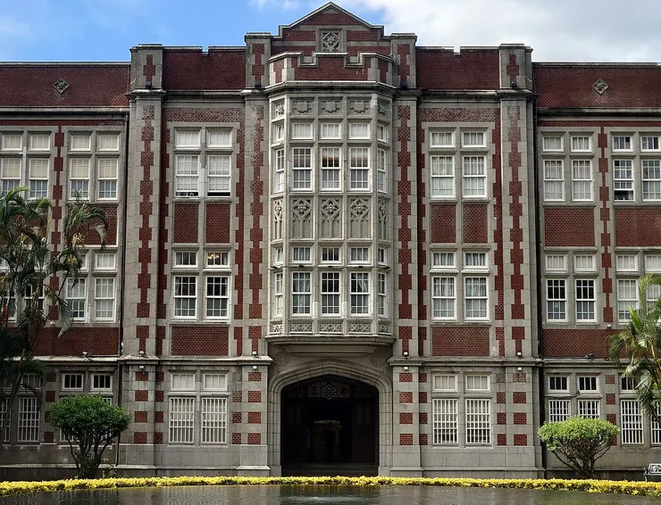 台師大行政大樓。由 Yu tptw - 自己的作品, CC BY-SA 4.0