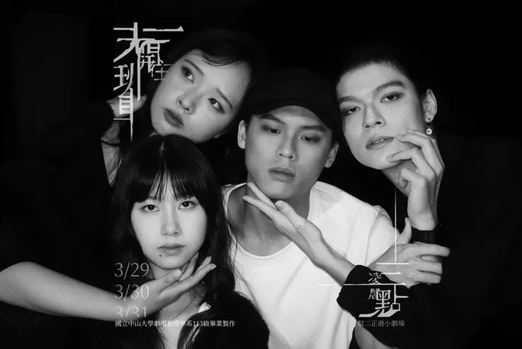 （圖片來源：https://www.facebook.com/profile.php?id=61553973247180）