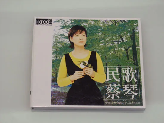 本次華山論劍的比較軟體,民歌蔡琴 XRCD 版