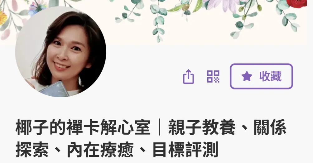 椰子a襌卡解心室