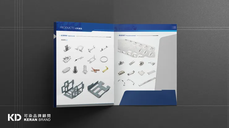 可染品牌設計作品