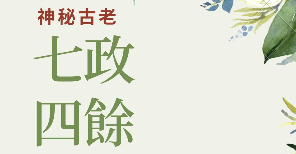 Hutton Chou的沙龍