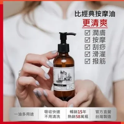 年末想好好放鬆，不用跑高級 SPA！✨