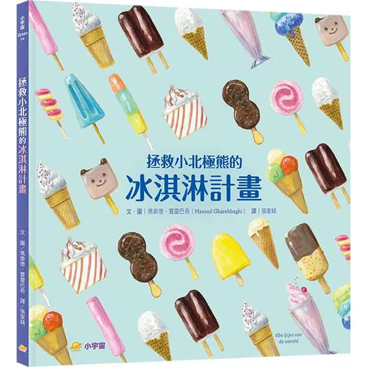 圖片來源：金石堂