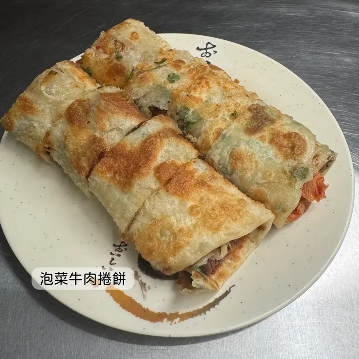 泡菜牛肉捲餅