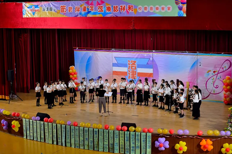 2023年校慶音樂會