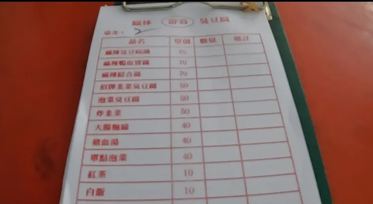 炸的、湯的臭豆腐這裡都有賣。