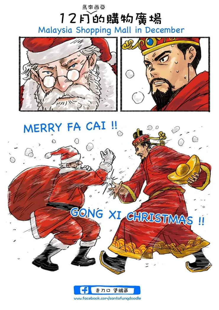 圖片來源：走刀口 塗鴉區 Facebook