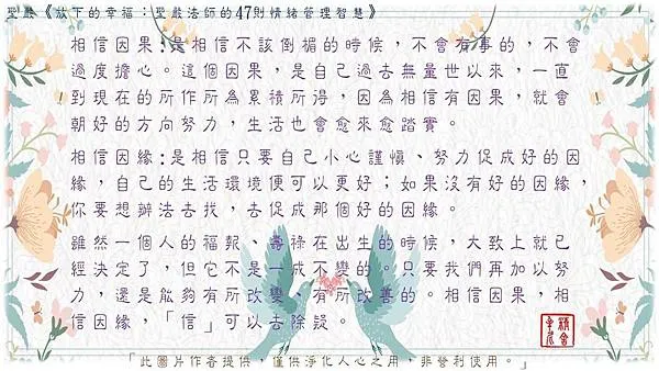 二月份上傳  繁體_180311_0028.jpg