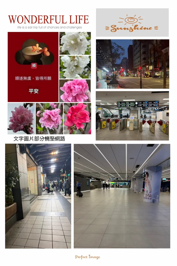 月台日常終點，確是故事的起點🌈