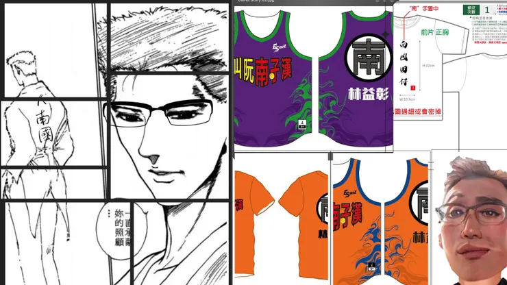 vocus|新世代的創作平台