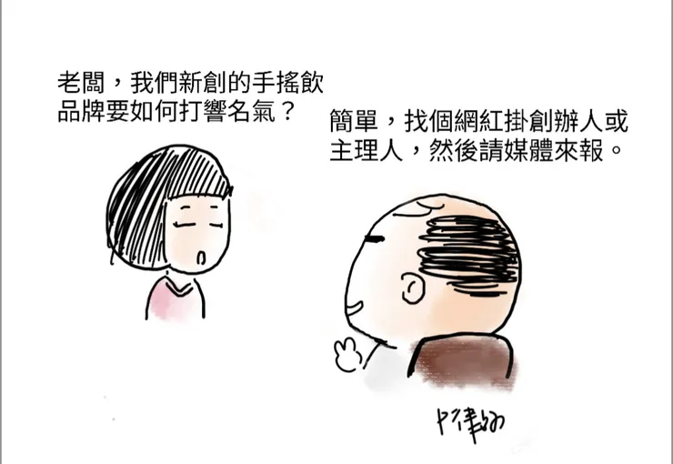 vocus｜新世代的創作平台