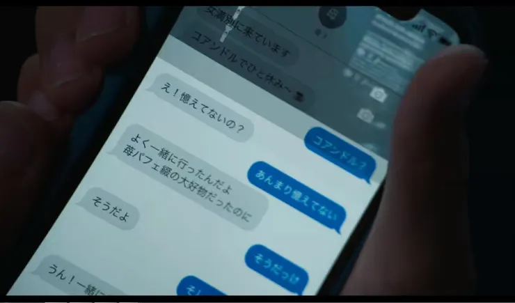 也英傳訊給小綴。來源：NETFLIX