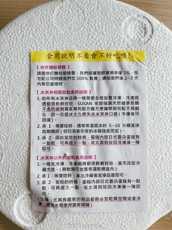 AR蛋糕 生日蛋糕 訂製蛋糕 翻糖蛋糕 敲敲蛋糕 星球蛋糕 蛋糕訂製 手工蛋糕 dessert365蛋糕 4
