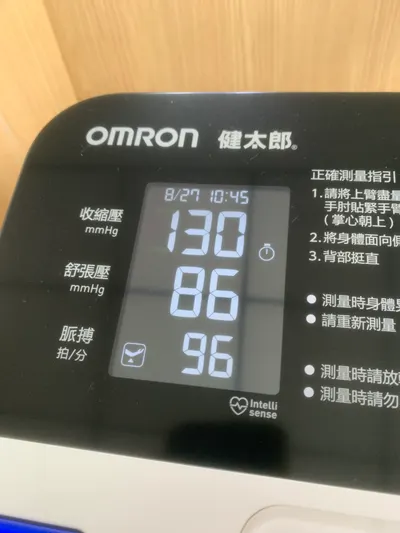 靈氣神奇的幫我血壓降下來了