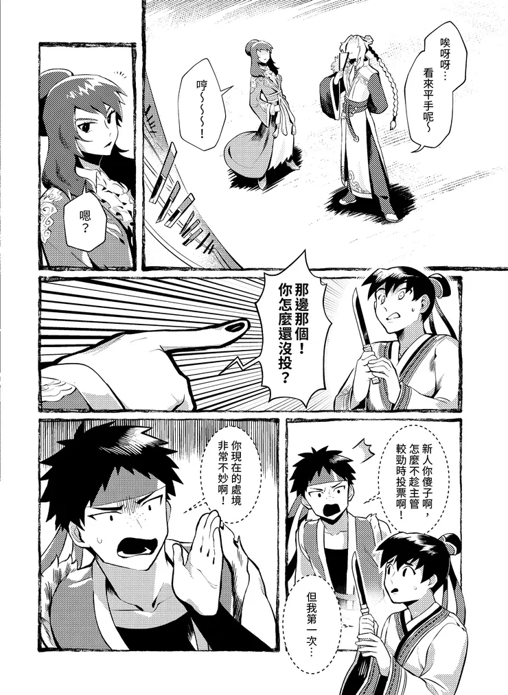 vocus｜新世代的創作平台